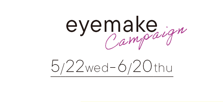 eyemake Campaign